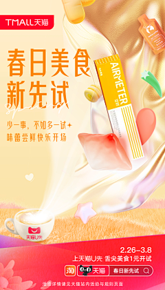 c4Bdw5vc采集到产品落地页