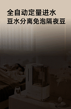 xkY5Ck7R采集到搅拌、破壁