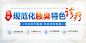 医疗-商务通_努力吖_【68Design】