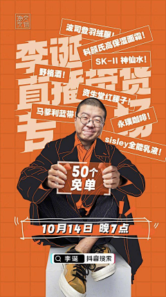 钢镚2015采集到UI