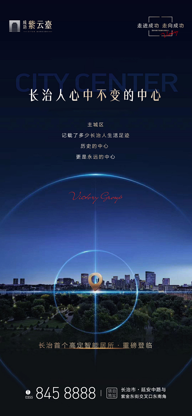区位单帧