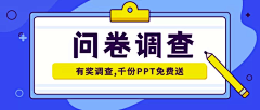 苹果哎泡泡采集到BANNER