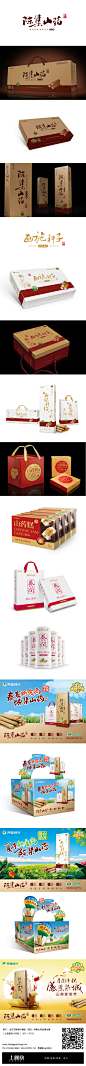 〓上观堂设计案例〓陈集山药品牌与产品体系全案设计  包装设计 品牌设计 促销设计 品牌形象