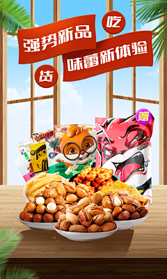 爱旅行的鹿采集到夏至奇异果的原创画板