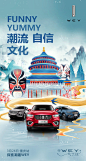 #寻WEY之旅#
在山城感天工开物
于川剧中制燥国潮
3月26日·重庆
WEY，就差你了！
报名入口：O网页链接
下载WEY APP，参与更多精彩活动 ​​​​
