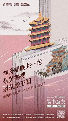 我不要放香菜采集到暖场