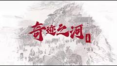文物里的国潮 - 中国日报网