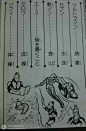 奥特六兄弟的爱好