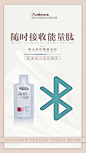 设计师：柏林十三
微信号：nian792045221
约设计请联系上面微信。
#设计，排版设计，广告海报，海报宣传,品牌设计，品牌形象设计，网站设计，微商品牌设计