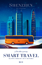 SMART  TRAVEL 4 : Media research institute of China for the company of intelligent city travel posters_巴士旅游 _T20191219  _h5-汽车