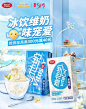 vitasoy维他奶旗舰店