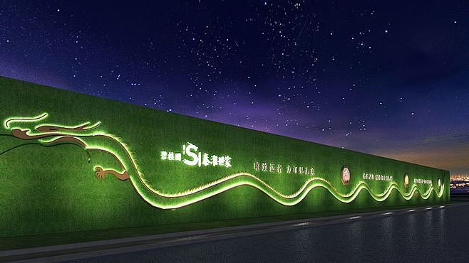 建筑工地围挡绿草皮施工方案