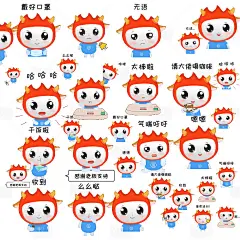 表情包全套-源文件