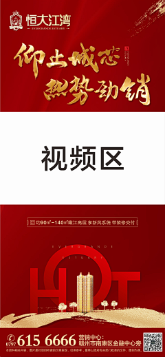 IngONE采集到项目