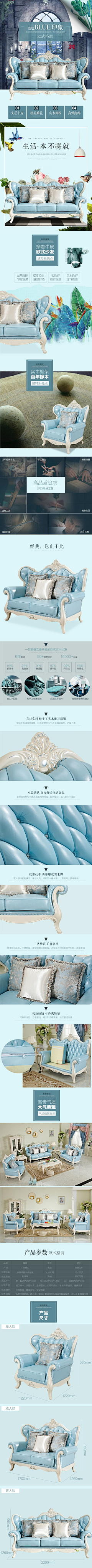 一个人旅行LILIL采集到网页设计