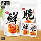 抖音湘滨鲜脆藕片30克*20包/盒可语食品家居用专营店-淘宝网