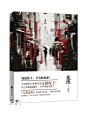 花泱|练手《无罪证明》
emmm我就装作自己很满意的样子……
禁盗禁仿
