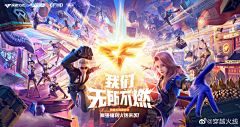 灬心弦采集到H【海报-游戏-枪战】