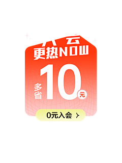 郭里炖着梦想采集到悬浮标
