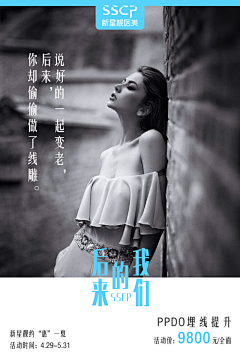 ZMOOLX采集到设计美图