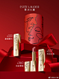 @雅诗兰黛 的个人主页 - 微博