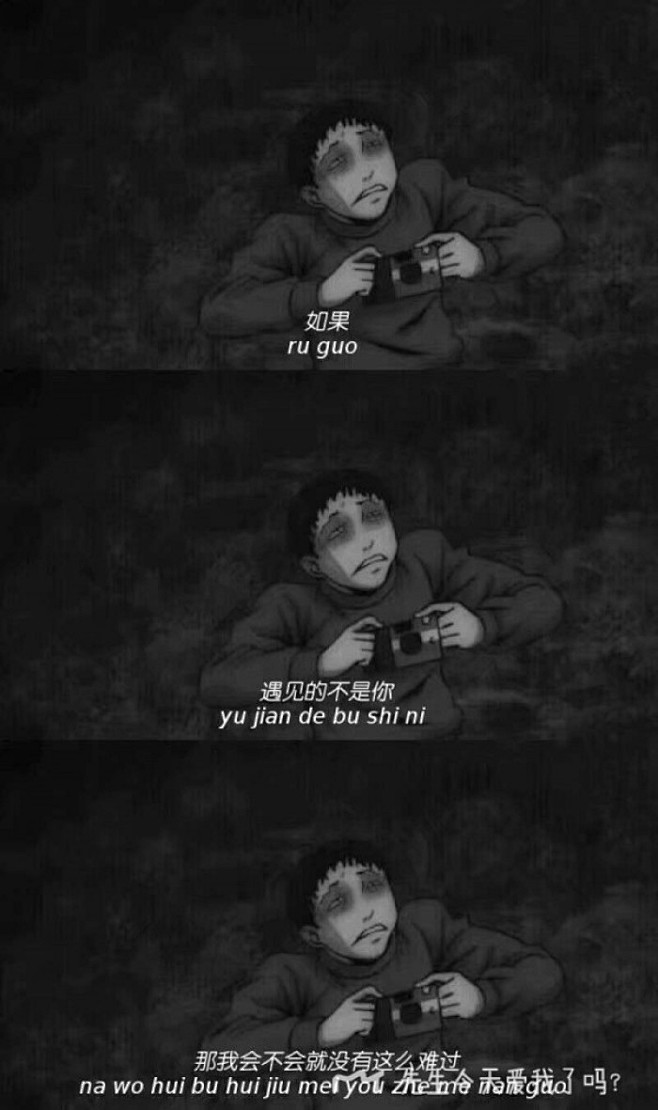 丧