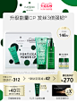 个人身体护理 洗发护发 淘宝天猫产品主图750×1000 直通车创意推广图
@刺客边风