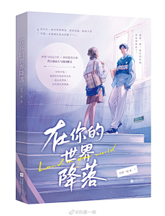 目窈采集到素锦封面赏析