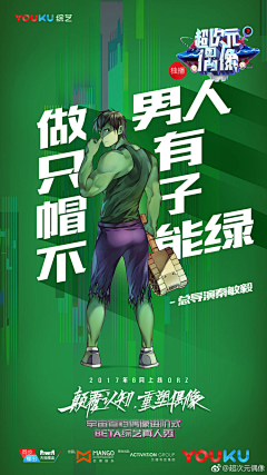 rrub采集到主题元素