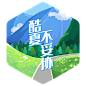 普通勋章