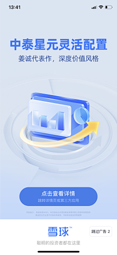 illa111采集到插画-2.5