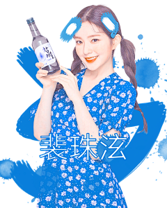 花南熠采集到人物处理