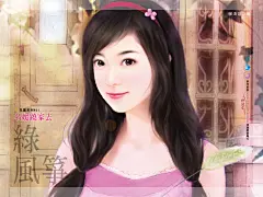 手绘人物插画--小说封面(现代)81