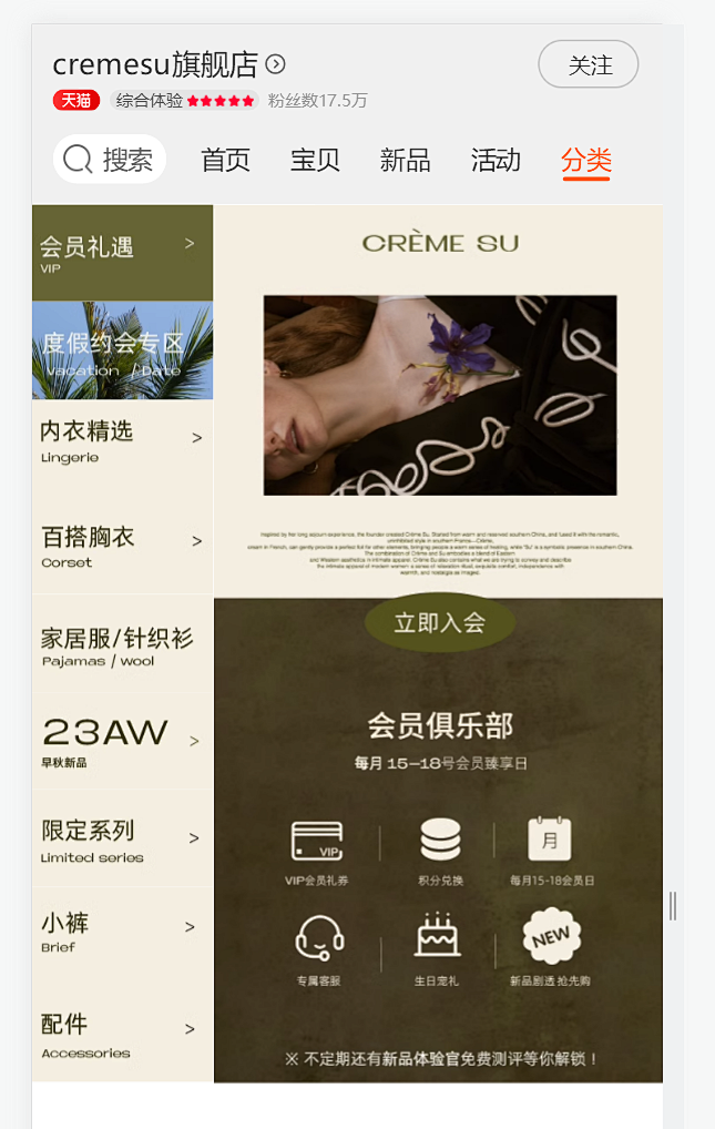 微信截图_20230816141402