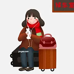 春运等车的小女孩图片大小2000x2000px 图片尺寸2.59 MB 来自PNG搜索网 pngss.com 免费免扣png素材下载！春运回家#春运人物插画#等车的小女孩#卡通人物#卡通手绘#