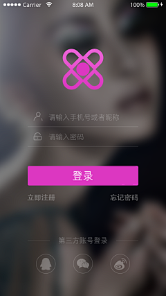 一知崖采集到App-登录页