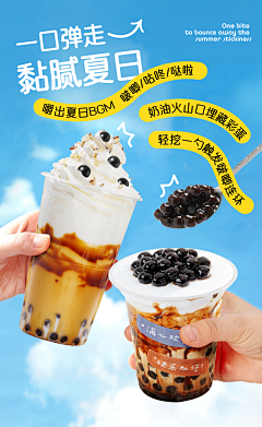 一颗柳树扭一扭采集到饮品