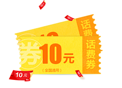 我怕我遗忘了那份温暖采集到优惠券