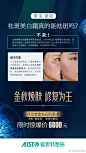 爱思特整形的照片 - 微相册