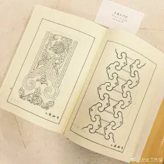 #阴凉书屋# 民国时的《中国吉祥图案》，侨居中国的日本商人整理。段祺瑞赠言“入国问俗”，序言很有意思，可以细读，说中国民族特性为“福禄寿”。作者虽经商，但受其父读书人影响，尤爱汉书。也说民国人之爱书，绝不能破损，因“书”“输”同音，是事关输赢赔赚的大事。也是可爱！ ​​​​