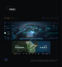 琳娜v采集到科技类界面