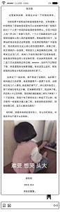 嗯，求转发，我是越想越气。