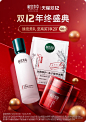 蜜图图片提取
