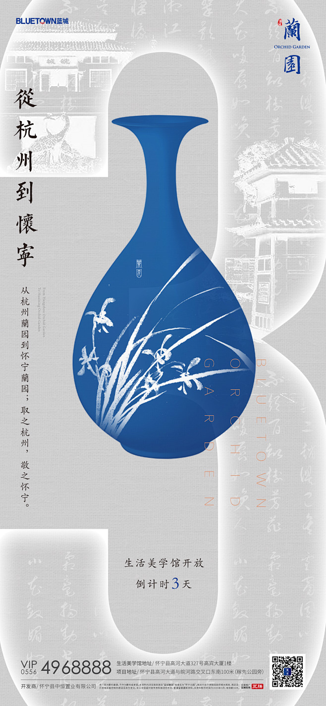 【知识星球：地产重案】@上山打草 ⇦点击...