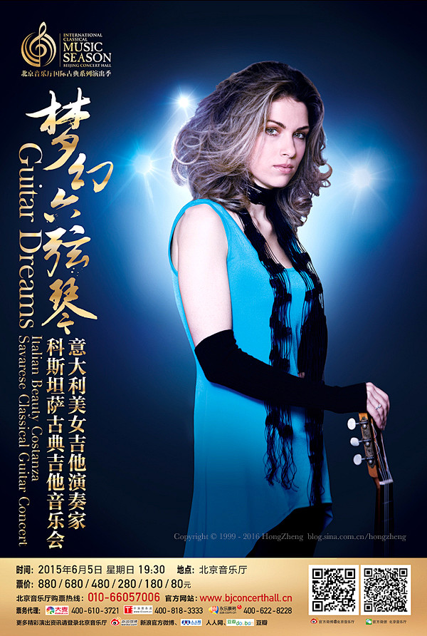 2015北京音乐厅国际古典系列演出季系列...