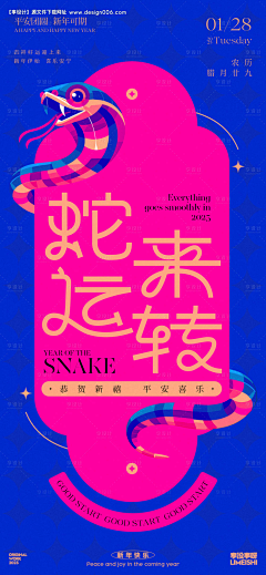 做广告的陈姐姐采集到年底参考