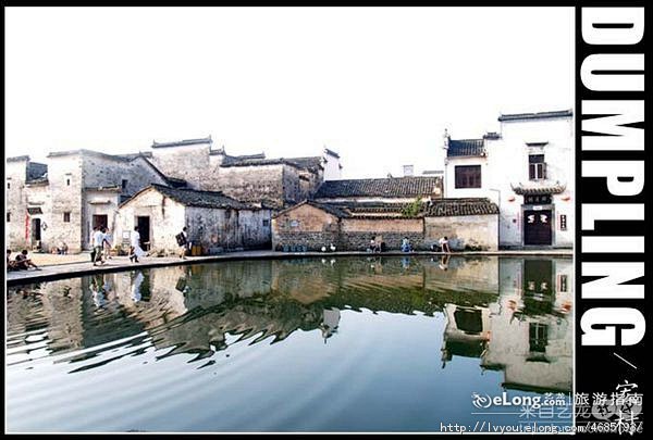 走马宏村（南湖与月沼） 旅游, 独孤若梦...