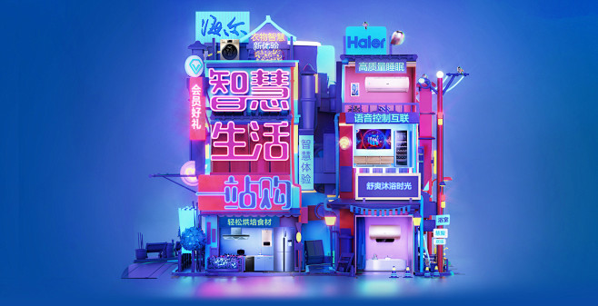 海尔官方旗舰店