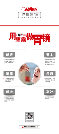 史晓华采集到APP_好看的元素