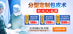-哈哈-采集到男科